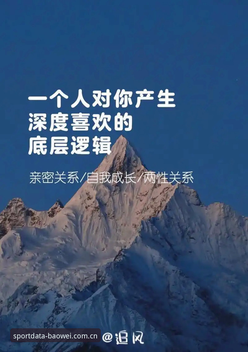 5个关键理由，宝威体育数据App重塑赛事分析的底层逻辑