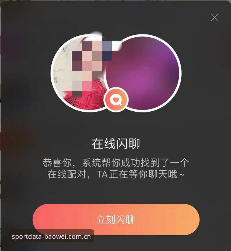 宝威体育平台手机App功能完整指南：从数据洞察到赛事管理