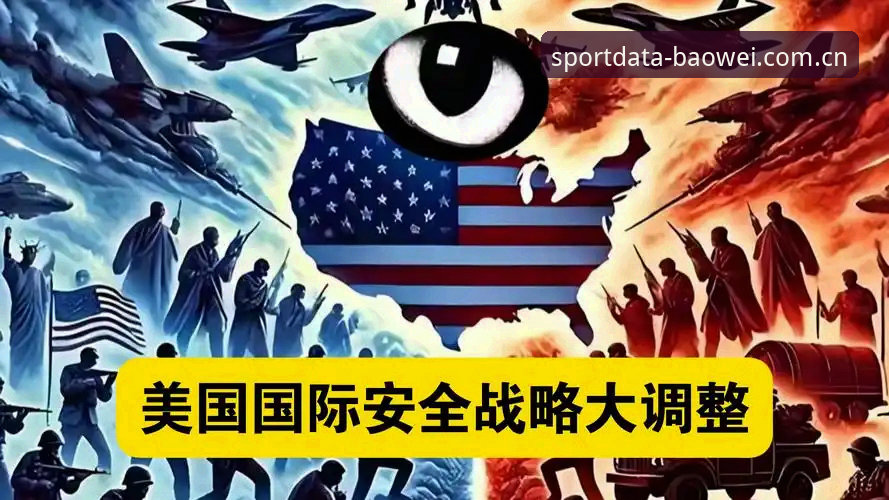 体育赛事赔率分析2026最新版本 世界杯安保策略调整最新动态:英警员赴美规模大幅缩减,体育赛事数据平台解读背后趋势