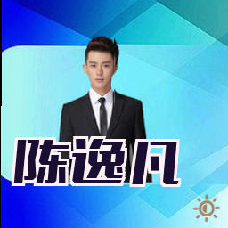 陈逸凡